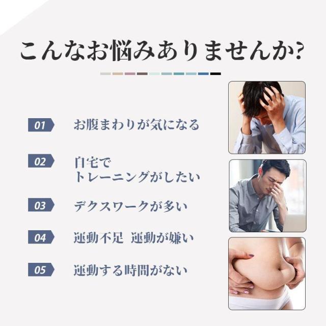 EMSベルト ジェル不要 腹筋マシン 筋トレ器具 筋肉刺激 腹筋器具 フィットネスマシーン トレーニングベルト ウェストベルト ems ダイエット USB充電 女性 男性 EMS