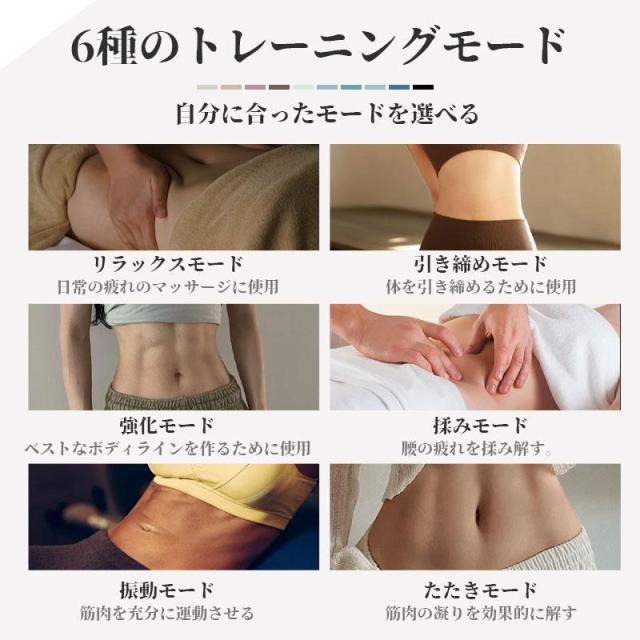 EMSベルト ジェル不要 腹筋マシン 筋トレ器具 筋肉刺激 腹筋器具 フィットネスマシーン トレーニングベルト ウェストベルト ems ダイエット USB充電 女性 男性 EMS
