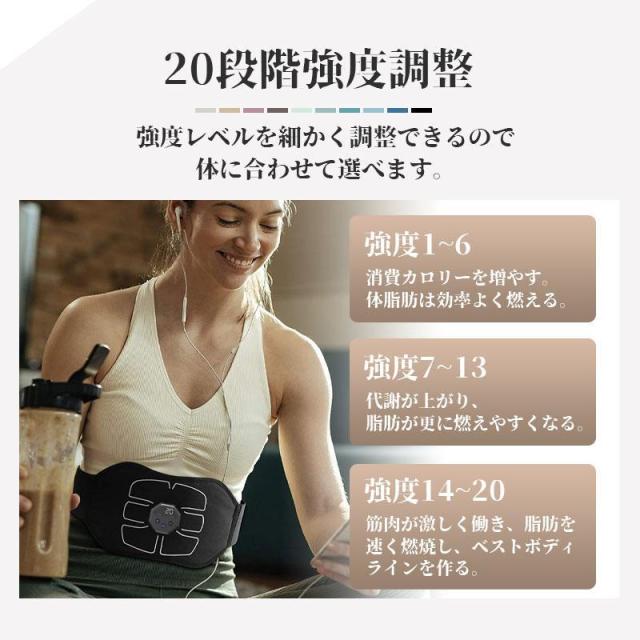 EMSベルト ジェル不要 腹筋マシン 筋トレ器具 筋肉刺激 腹筋器具 フィットネスマシーン トレーニングベルト ウェストベルト ems ダイエット USB充電 女性 男性 EMS