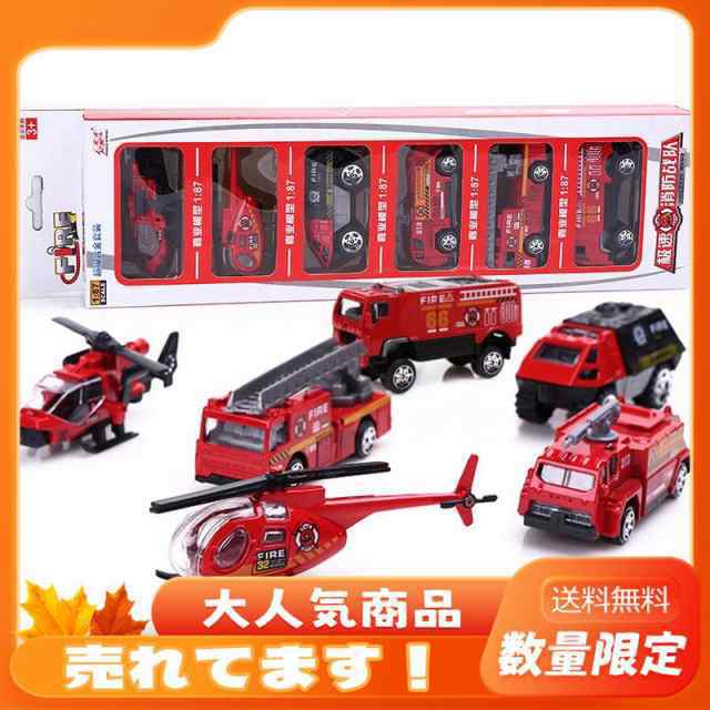 ★商談中★　605 メッキプルバックミニカー ６台セット (ケース入り) 楽天市場】ミニカー 消防車 消防車両 緊急車両 ミニカーセット