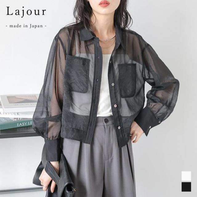 Lajour made in Japan 日本製 貝ボタン シアーシャツ クロップド丈