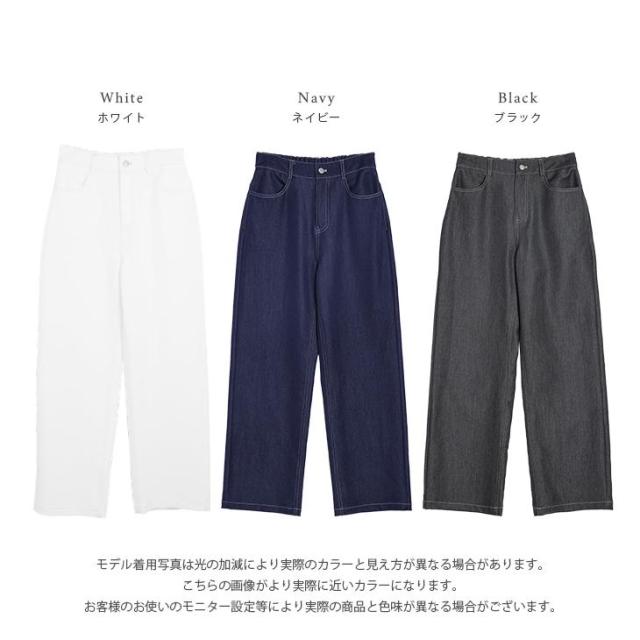 Lajour made in Japan 日本製 ストレートデニム セミワイド