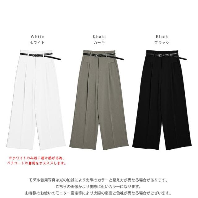 Lajour made in Japan 日本製 パンツ スラックス ワイドパンツ