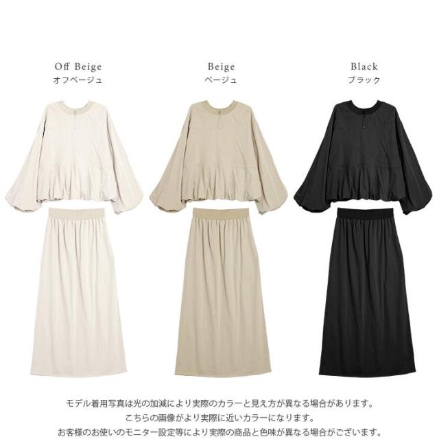 Lajour made in Japan 日本製 セットアップ 前後2way