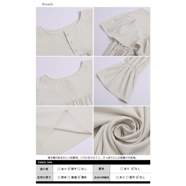 Lajour made in Japan 日本製 ブラウス 前後2way