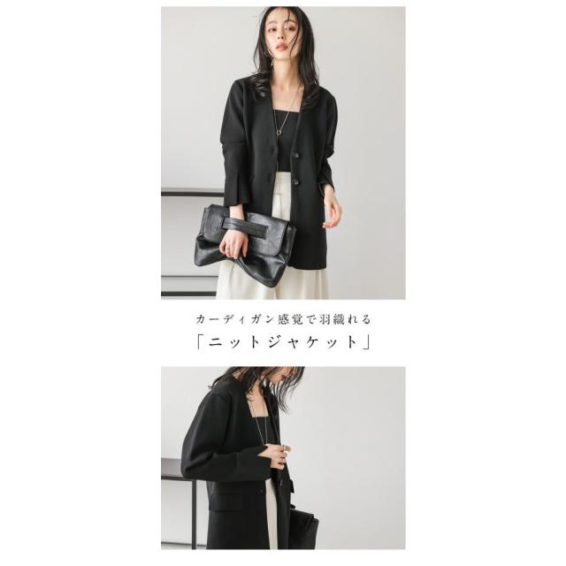 ニットジャケット ノーカラー ダブルボタン オフィス キレイめ 袖