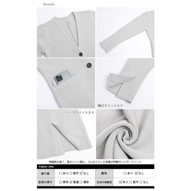 ニットジャケット ノーカラー ダブルボタン オフィス キレイめ 袖