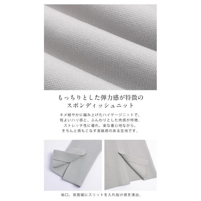 ニットジャケット ノーカラー ダブルボタン オフィス キレイめ 袖