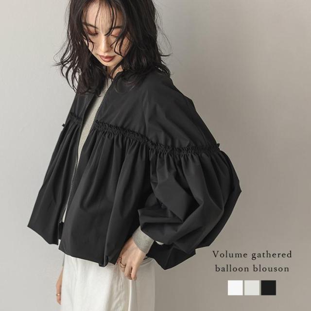 ギャザー バルーンスリーブ ノーカラー ブルゾン アウター フェミニン