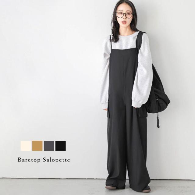 サロペット キャミ ワイドパンツ オールインワン 大人カジュアル