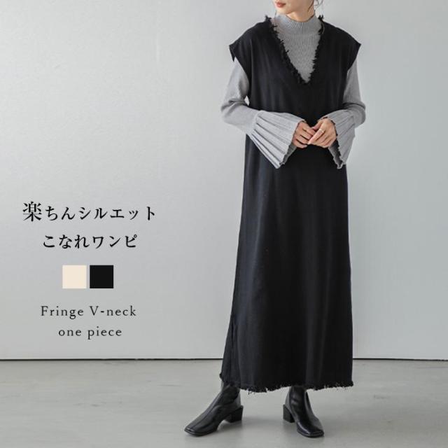 ジャンスカ ジャンパースカート ワンピース ロング ノースリーブ Vネック フリンジ サイドスリット 