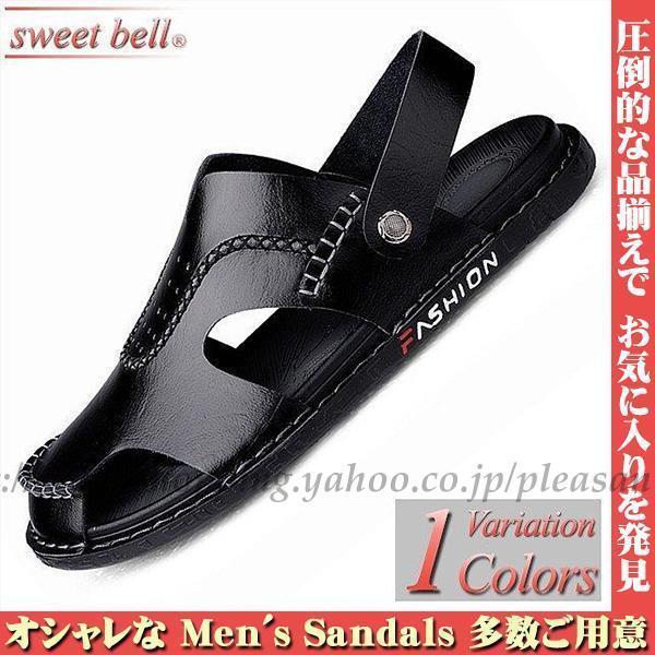 サンダル メンズ ブランド おしゃれ かかと PUレザー サボ 軽量 春 夏