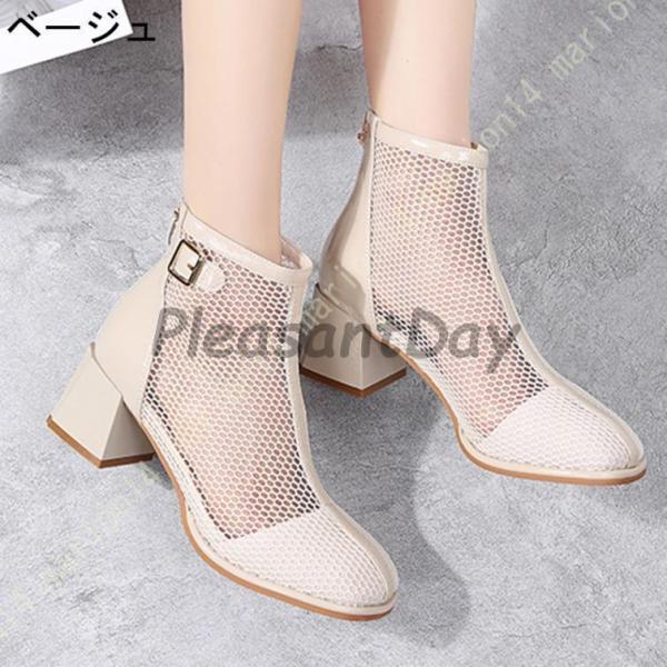 サマーブーツ サンダル ファッションサンダル レディース 太めヒール メッシュ ブーツサンダル 夏ブーツ バックジップ 5.5cm ヒールサンダル カジュアル
