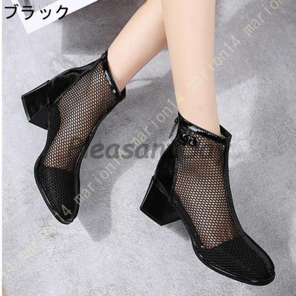 サマーブーツ サンダル ファッションサンダル レディース 太めヒール メッシュ ブーツサンダル 夏ブーツ バックジップ 5.5cm ヒールサンダル カジュアル