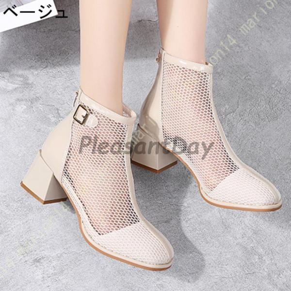 サマーブーツ サンダル ファッションサンダル レディース 太めヒール メッシュ ブーツサンダル 夏ブーツ バックジップ 5.5cm ヒールサンダル カジュアル