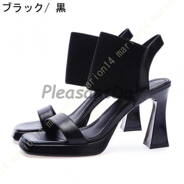 ラインストーン サマーブーツ バックファスナー グラディエーター