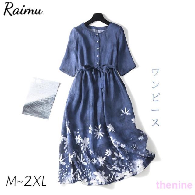 ワンピース 夏 レディース ロングプリーツ ロング プリントリゾート コットン リネン 可愛い きれいめ Aライン フレア 大人 上品 半袖 森ガール