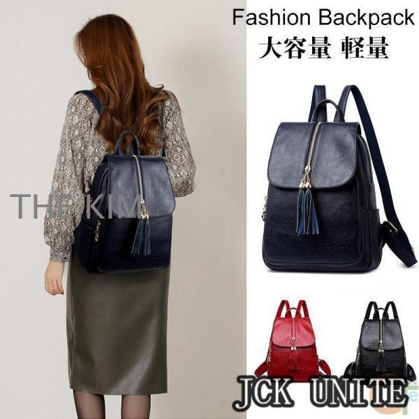 リュック レディース おしゃれ 大人 かわいい 大容量 軽量 リュックサック 通勤 通学 革