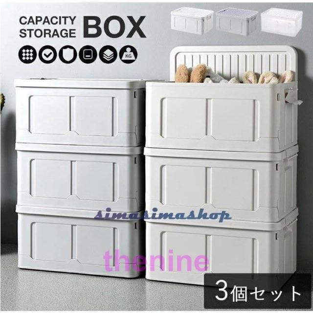 HAGIHARA(萩原) MCC-7324WH ブロカントキャビネット(幅80×奥行35×高さ