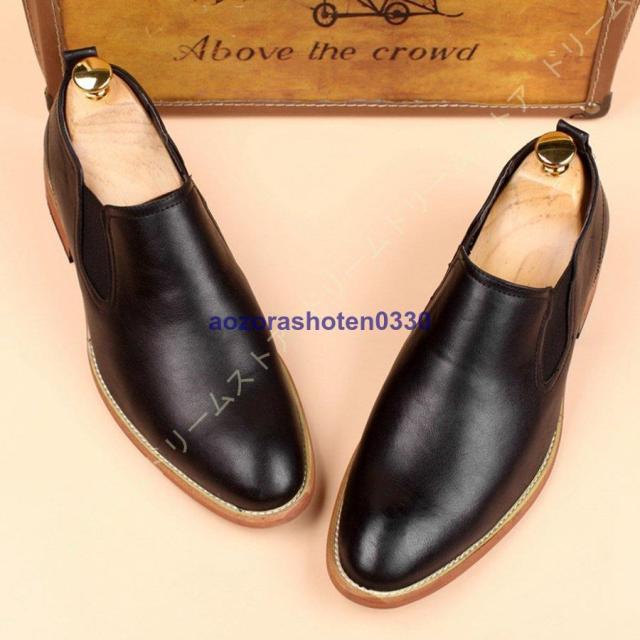 革靴 メンズ スリッポン ビジネスシューズ ローファー サイドゴア おしゃれ 紳士靴 カジュアル イギリス風 スタイリッシュ シューズ カジュアルシューズ 結婚式