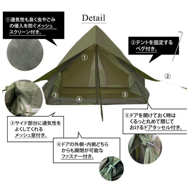 ロッジ テント ファミリー アウトドア キャンプ 3人用 4人用 シンプル