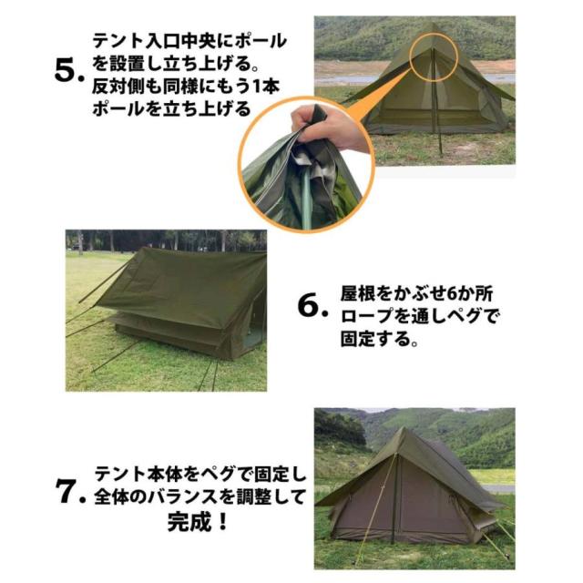 ロッジ テント ファミリー アウトドア キャンプ 3人用 4人用 シンプル