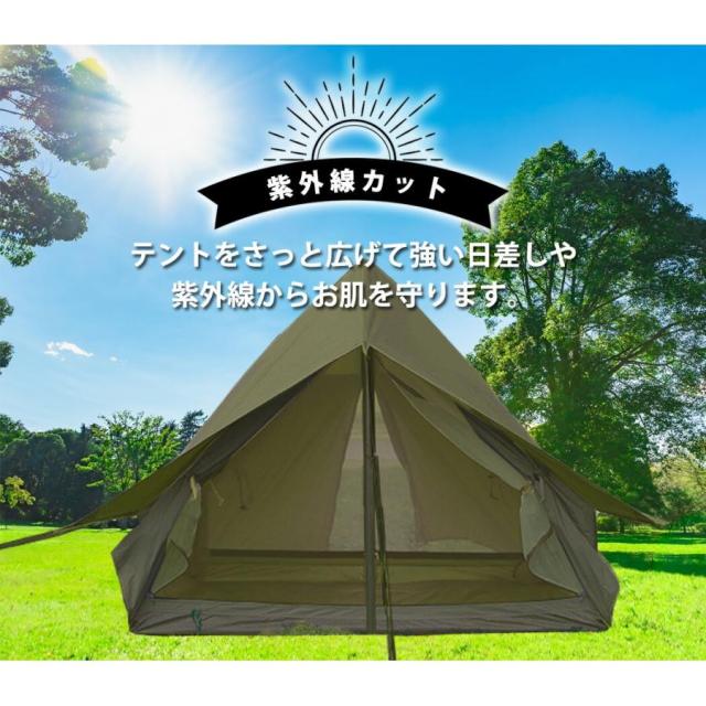 ロッジ テント ファミリー アウトドア キャンプ 3人用 4人用 シンプル 組み立て 折りたたみ キャンピング 紫外線カット ロッジ テント ファミリー アウトドア キャンプ 3人用 4人用 シンプル