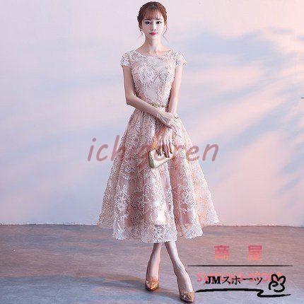 上品 お呼ばれイブニングドレス ファッション 食事会 卒業式 ワンピース 着痩せ 結婚式 レディース 二次会 パーティー 成人式 おしゃれ 花嫁 ドレス 謝恩式