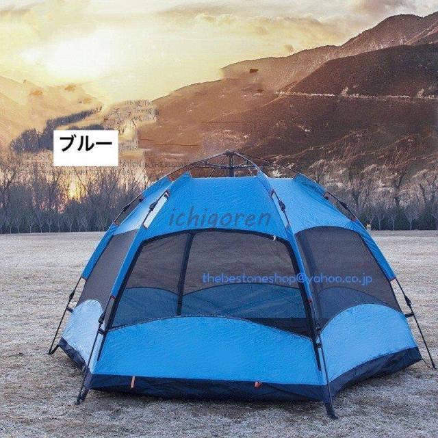 ドーム型テント ブルー 4人用 クロノスドーム4｜モンベル