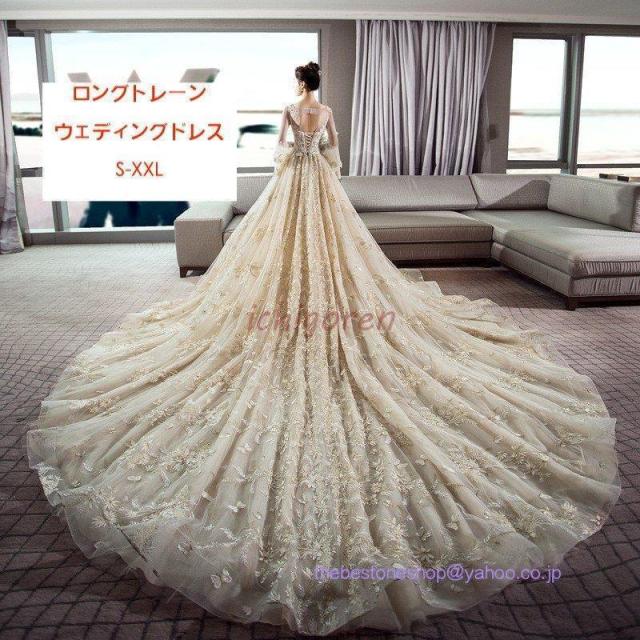 ロングトレーン 高級ウエディングドレス お花嫁ドレス プリンセスライン ブライダル パーティードレス 復古宮廷風 刺繍 ビーズ 華やか 長袖 編み上げ 手作り