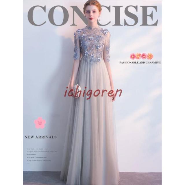 ロングドレス 演奏会用 パーティードレス 結婚式 ドレス ステージドレス 大人 ピアノ 発表会 コーラス 合唱衣装 マキシ丈 20代30代40代 大きいサイズ 成人式