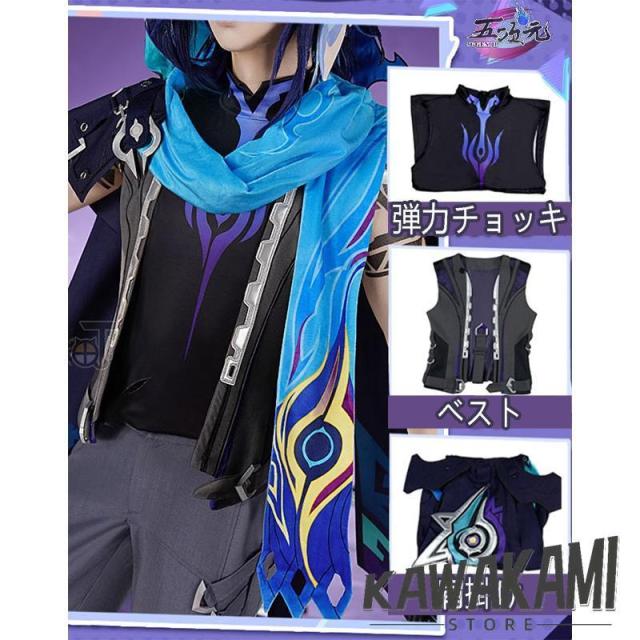 猫と三丁目 原神 コスプレ オロルン 衣装 ※ウィッ グ 靴 追加可