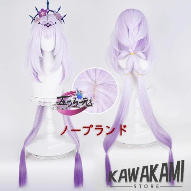 猫屋小舗 崩壊スターレール コスプレ キャストリス 衣装 ※ウィッグ 靴