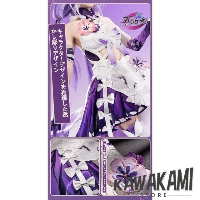 瑠*依様 スタレ キャストリス フルセット 猫屋小舗 キャストリス フルセット コスプレ 崩壊スターレイル