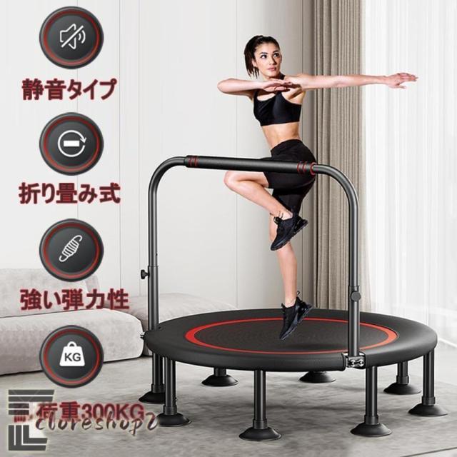 Fuwata トランポリン 手摺付き 8本脚 直径102cm 耐荷重200kg Amazon | Fuwata トランポリン 手摺付き 8本脚 直径102cm 耐荷重