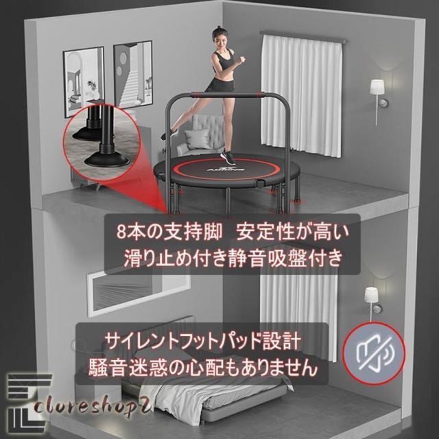 新型トランポリン 室内 全鋼構造 静音設計 高弾力 手すり付き 子供大人