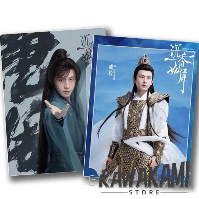 蓮花楼〜江湖を渡る者たち〜 成毅/チョン イー カードセット チョンイー（