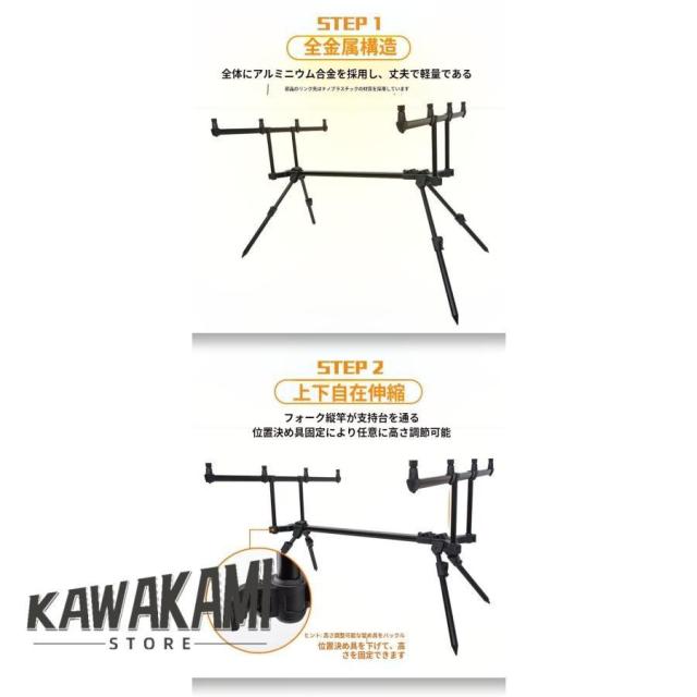 ロッドポッドホルダー 取り外し可能な釣り竿スタ 折りたたみ式キャリー