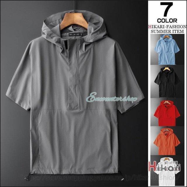 半袖パーカー メンズ ハーフジップ 冷感 無地 プルオーバーパーカー ジップパーカー 大きいサイズ 速乾 夏パーカー 父の日 プレゼント