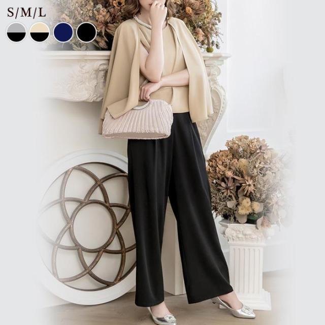 パーティードレス レディース パンツドレス 結婚式 パンツスタイル セットアップ 黒 大人 紺 スーツ ママ 母 フォーマル お呼ばれ 20代 30代 40代 S M L