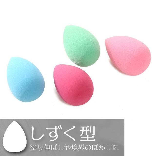 【3個セット】 メイクスポンジ パフ 3D 選べる3タイプ スポンジパフ スポンジ 化粧 グッズ クッション ファンデーション メイクパフ ポイント消化 送料無料 パフ・スポンジ