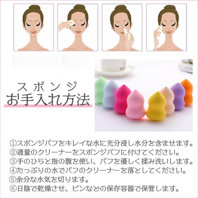 【3個セット】 メイクスポンジ パフ 3D 選べる3タイプ スポンジパフ スポンジ 化粧 グッズ クッション ファンデーション メイクパフ ポイント消化 送料無料 パフ・スポンジ