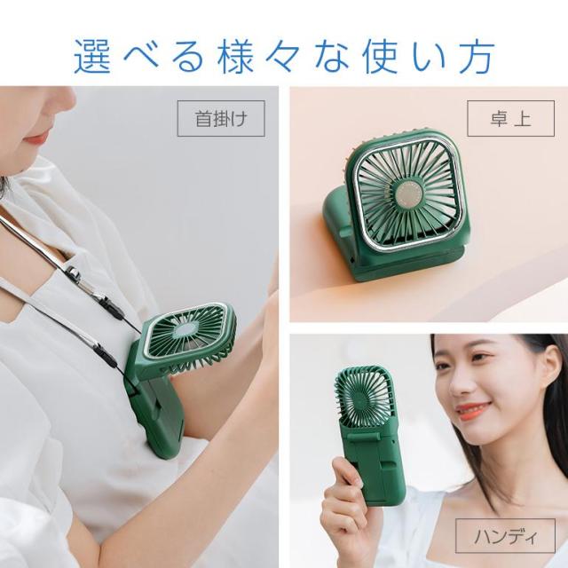 扇風機 首かけ 首掛け扇風機 3000mAh ミニ扇風機 ハンディ 卓上扇風機
