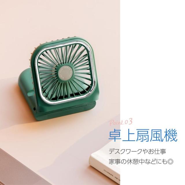 扇風機 首かけ 首掛け扇風機 3000mAh ミニ扇風機 ハンディ 卓上扇風機