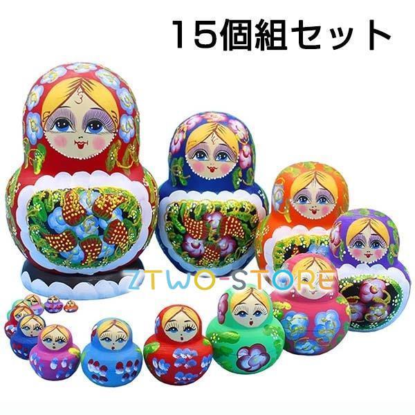 ロシア民芸品マトリョーシカ10個セット 手描き25センチ