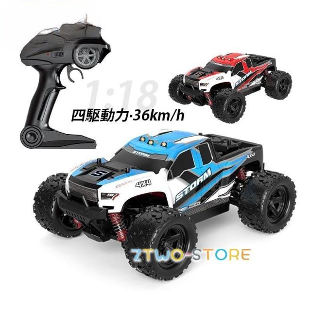 ラジコンカー オフロード 高速 充電式 RCカー 子供向け 男の子 初心者