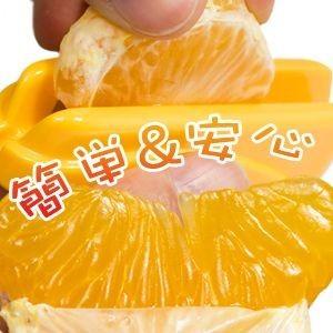 ムッキーちゃん みかんの皮むき器 カッター 牛乳パックの切り取りにも 果物 フルーツの皮むき器 スライサー