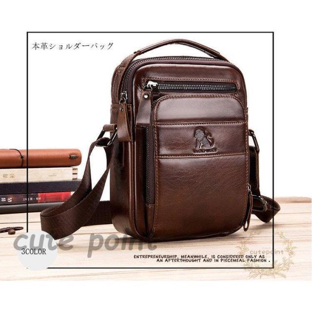 ショルダーバッグ 本革バッグ レトロ風 縦型 メンズ ビジネスバッグ 本革レザー 斜め掛け 通学 通勤 旅行 耐摩設計 紳士 牛革 ブラウン 3way 大容量