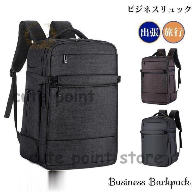 ビジネスリュック バックパック メンズ USB 大容量 盗難防止 撥水加工 旅行バッグ 出張 通勤 通学
