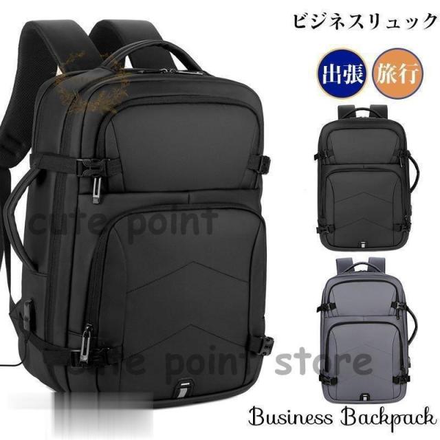 ビジネスリュック バックパック メンズ USB 大容量 盗難防止 撥水加工 旅行バッグ 出張 通勤 通学